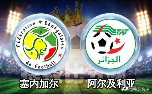 非洲杯塞内加尔和阿尔及利亚谁会赢？:欧洲杯匈利亚跟法国