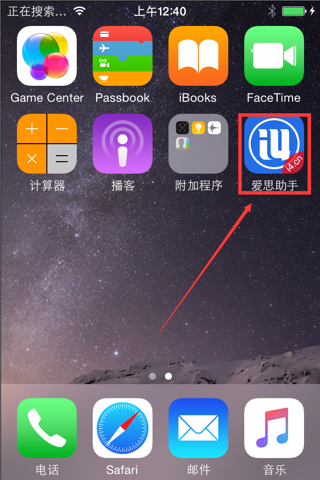 苹果app中文版下载苹果手机官网ios下载安装