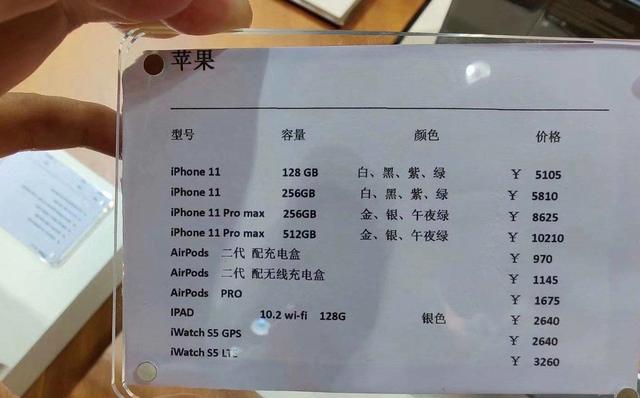 苹果迷你6海南版苹果海南店价格14