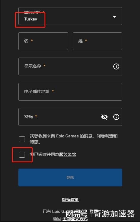 epic客户端设置路径epic客户端怎么调中文