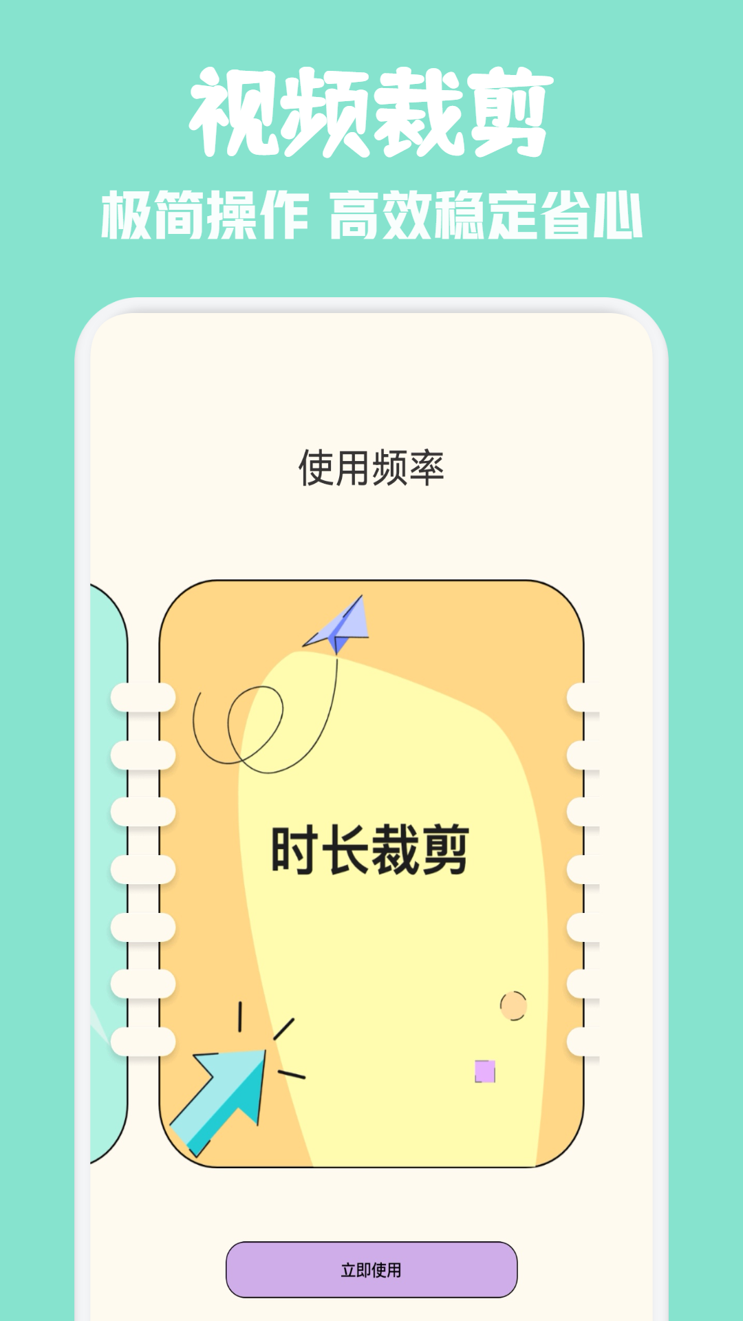 免费草莓安卓版免费草莓樱桃丝瓜绿巨人秋葵