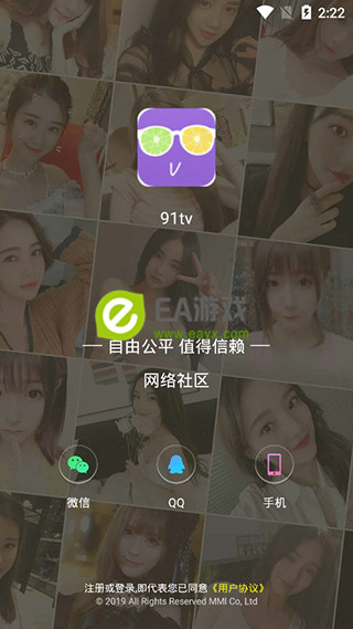 王道app下载苹果版的简单介绍 王道app下载苹果版的简单介绍
