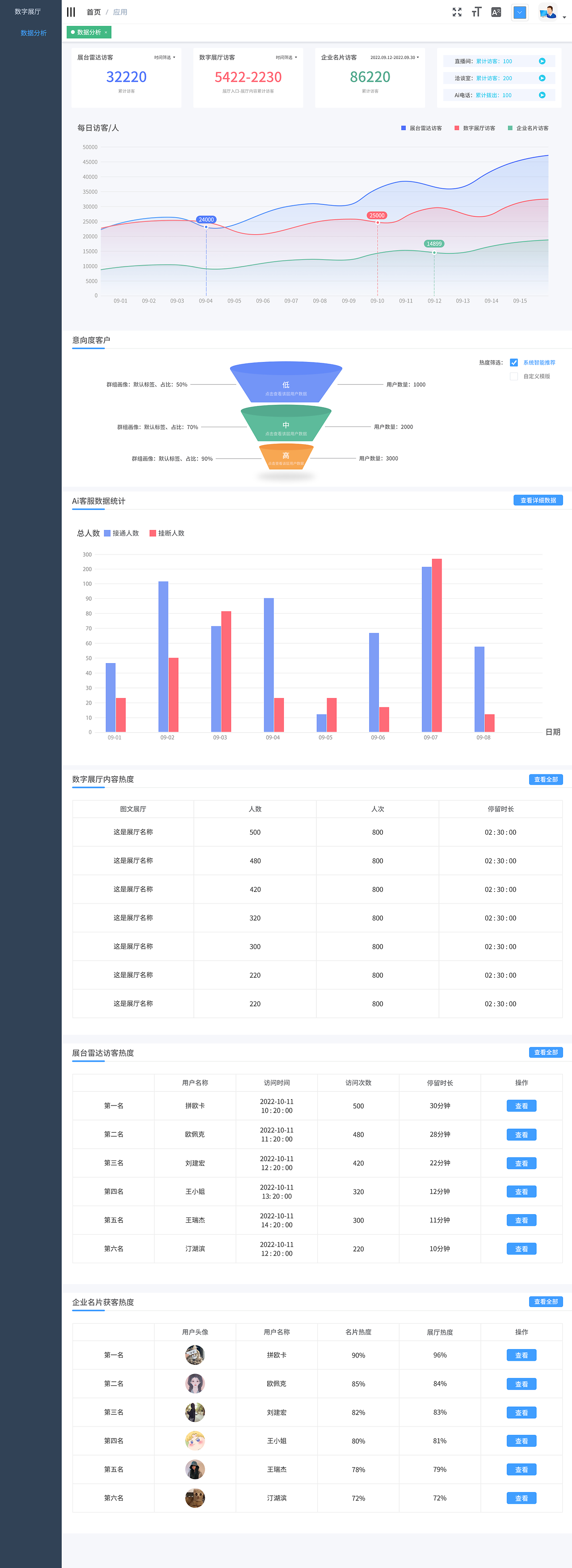 pc阅读客户端pc阅读软件哪个好