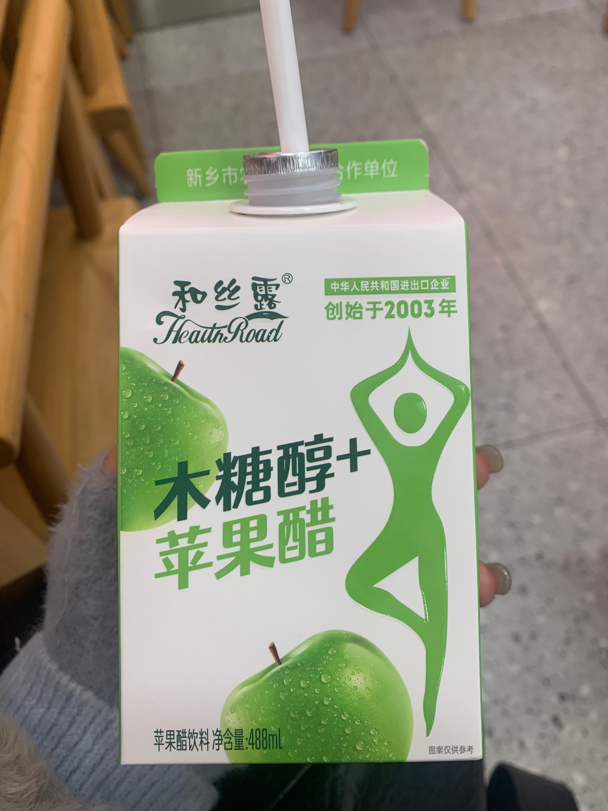 苹果醋瑕疵版苹果促消化还是饱腹
